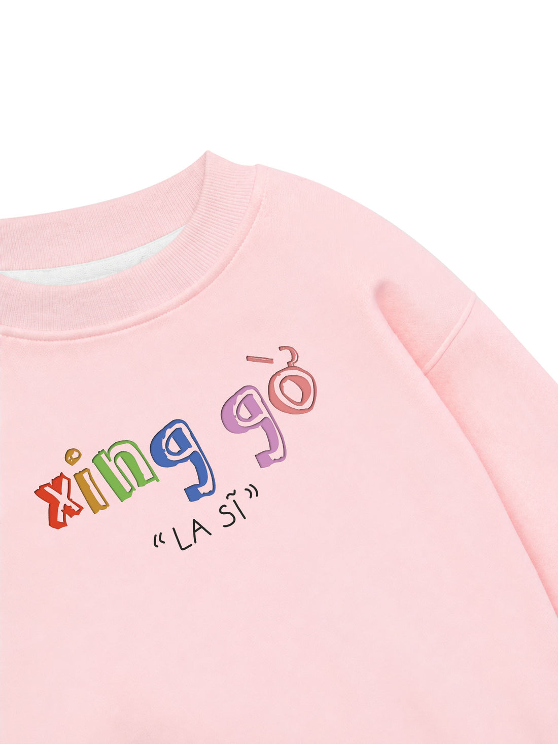 Áo Sweater Nỉ Hai Da Singer