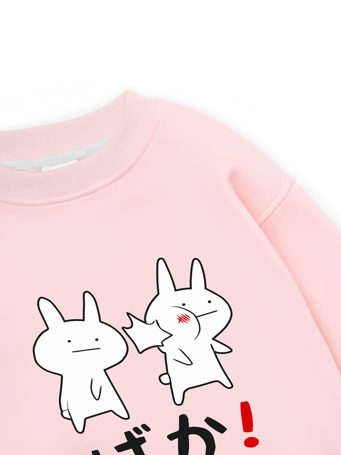 Baka Sweater